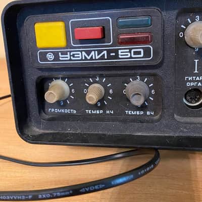 Soviet Amplifier USSR UEMI-50 Vintage and Rare image 2