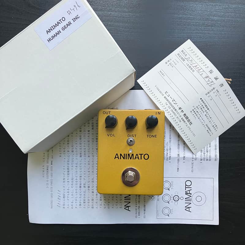 Human Gear Animato NOS (Brand New) Free Shipping worldwide image 1