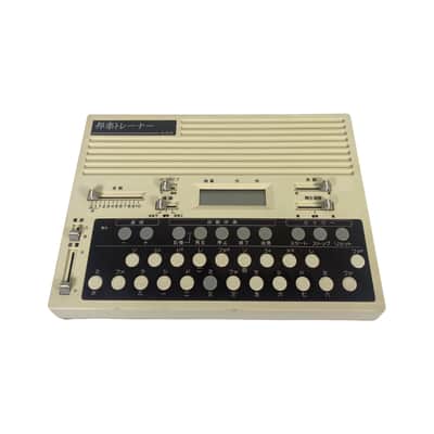 Suiko ST-30 Poetry Trainer image 1