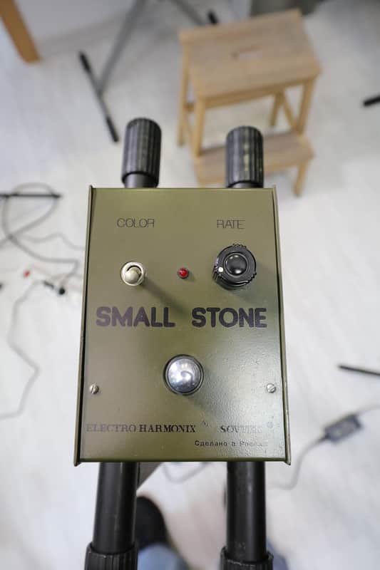 Electro-Harmonix Sovtek Russian Small Stone Phase Shifter image 1