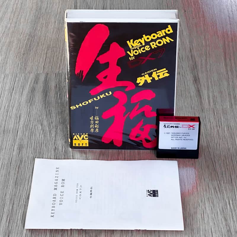 Yamaha DX7 Rittor / Keyboard ROM Data Cartridge AViC KV-06 Shofuku Gaiden // Boxed with all docs // VERY RARE image 1
