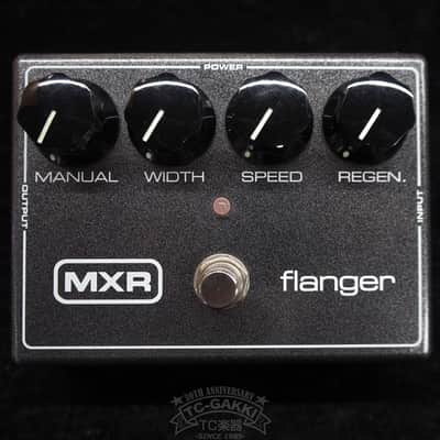 MXR M-117R flanges image 4