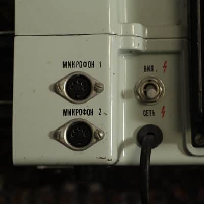 Formanta Esko 100 — USSR lo-fi Amplifier, Guitar Head image 2