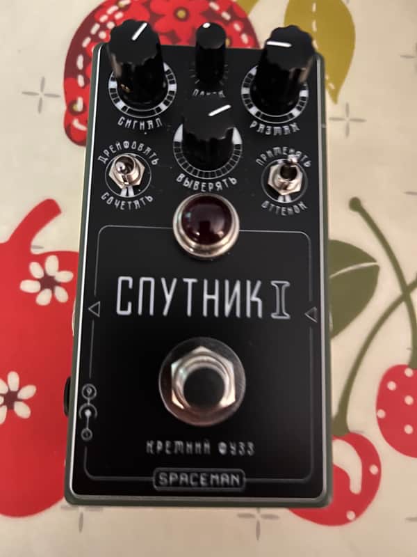 Spaceman Sputnik I Silicon Fuzz