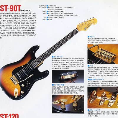 ビンテージ FERNANDES FST Fernandes FST-90 1981 MIJ - 500T Pickups - Tokai, Greco, Burny