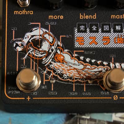 Mothras child boss Hm-2 Heavy metal bloodletter chainsaw Bass image 4