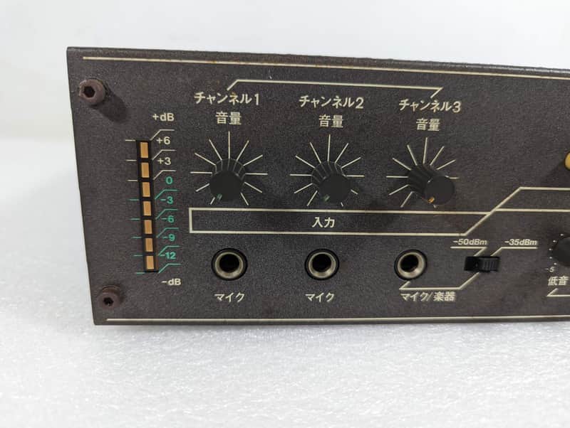 Roland RDE-1800 Digital Echo + Spring Reverb *Soundgas* | Reverb