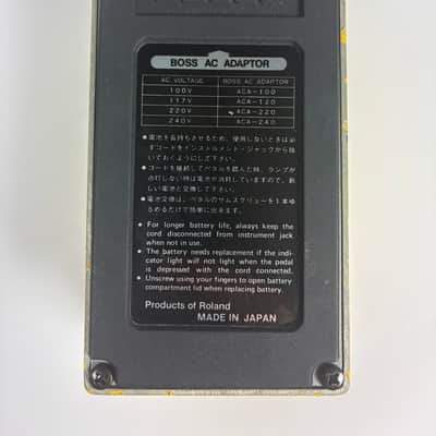 Boss OD-1 Over Drive (Black Label) - Made In Japan image 7