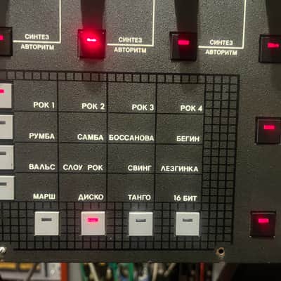 serviced Formanta Rockton+MIDI image 5