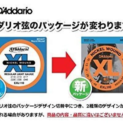 D'Addario Guitar Strings - XL Nickel Electric Guitar Strings - EXL110-3D - Perfect Intonation, Consistent Feel, Reliable Durability - For 6 String Guitars - 10-46 Regular Light, 3-Pack image 3