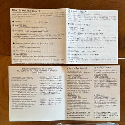 Roland JD-800 or JD-990 sound card SL-JD80-03 Rock Drums 1991-1996 image 5