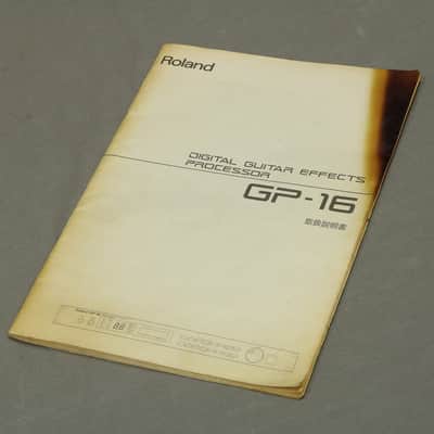 Roland Gp 16 [Ad46917] (07/23) image 8