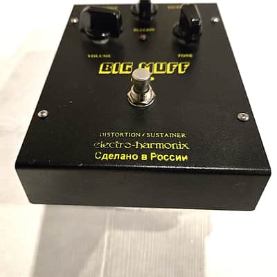 Electro-Harmonix Big Muff Pi V8 Black Russian Small Box 4 Screw image 7