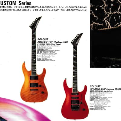 Jackson Soloist Arched Top Custom Charvel 750xl Style Flame Maple Grover Stars SL Archtop Schaller M image 24
