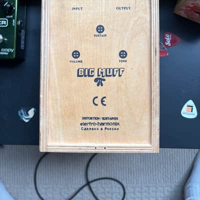 Electro-Harmonix Big Muff Pi V7 (Black Russian) 1998 - 2009 - Black image 2