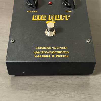 Electro-Harmonix Big Muff Pi Distortion/Sustainer Russian Big Box 90’s - Black image 5
