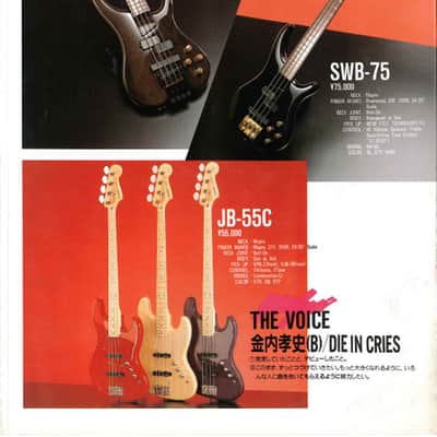 90's Fernandes SWB 75 Bass 1992 Japan | Reverb