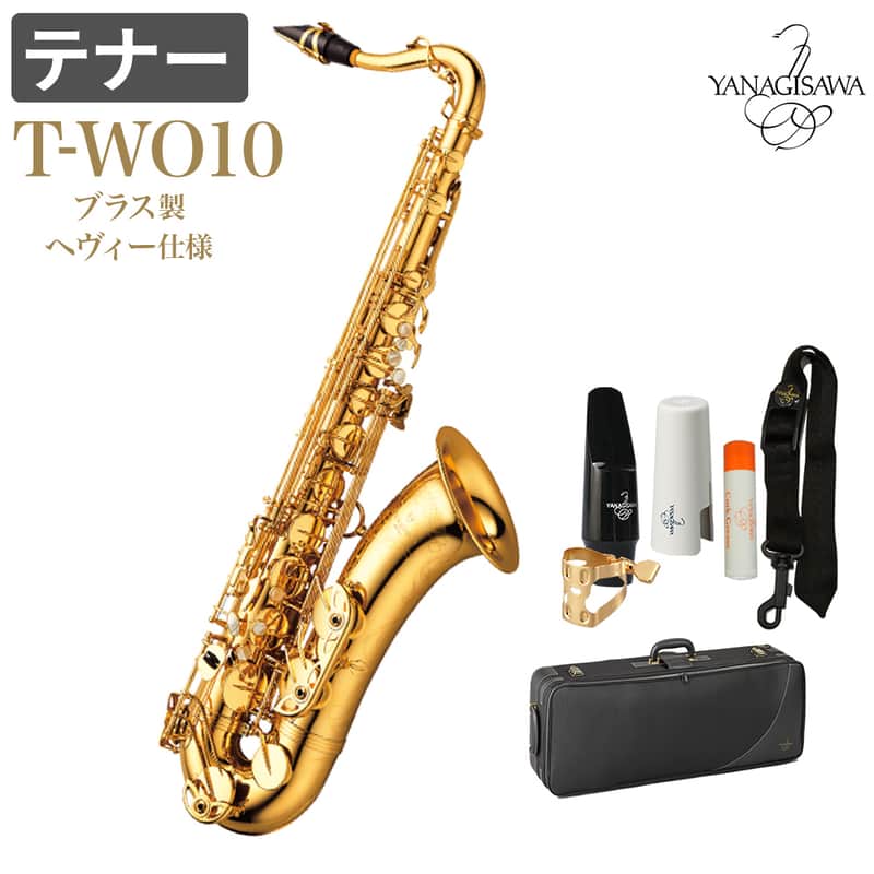 Yanagisawa T-WO10