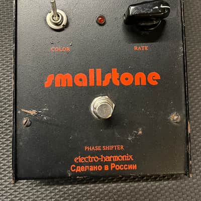 Electro-Harmonix Russian Small Stone Phaser V3 image 2