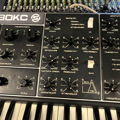 1984 Formanta Polivoks-one of the earliest (serviced+MIDI) image 7