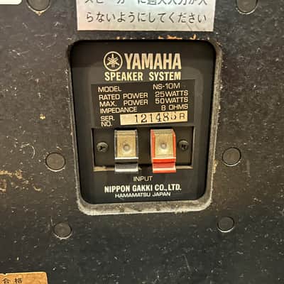 NOT TESTED - Yamaha NS-10M (Pair) 1980s - Black image 11
