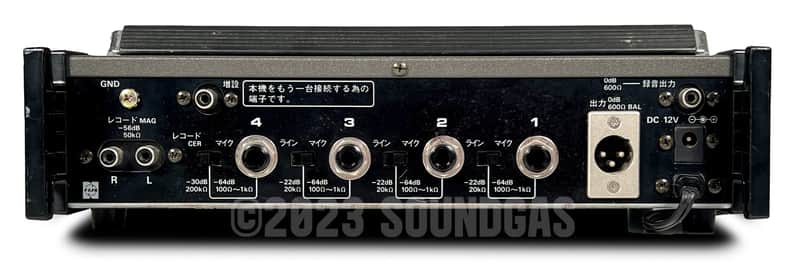 National Mic Mixer WR-420A *Soundgas Serviced* | Reverb