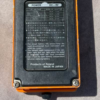BOSS DS-1 DISTORTION JAPAN LONG DASH VERSION *CLEAN* image 8