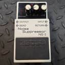 Boss NS-2 Noise Suppressor Gate Mute 1989 - 2025 - White