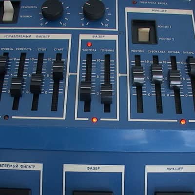 lider1 my home demo ussr's analog guitar processor synth fx, polivoks modulation image 3