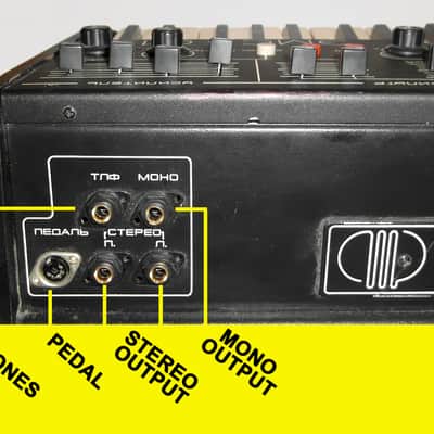 Formanta EMS-01 - Rarest Soviet Analog Dual Synthesizer Organ with MIDI Polivoks (ID: alexstelsi) image 10