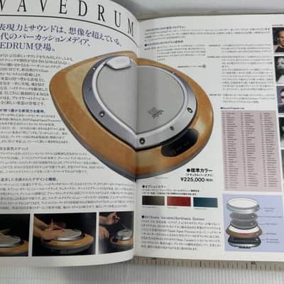 Rare and extended Korg Wavedrum WD-1 package for sale image 5