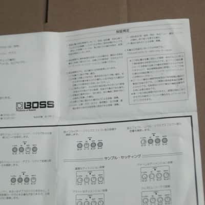 Boss Instructions (Japanese Text ONLY) for DC-3 Digital Dimension (digital chorus) from 1988 and Boss Innovations Sticker Sheet (has 2 stickers) image 15