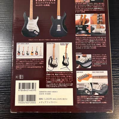 Fender Miniature 1957 Black Stratocaster Relic (approx. 2010) image 10