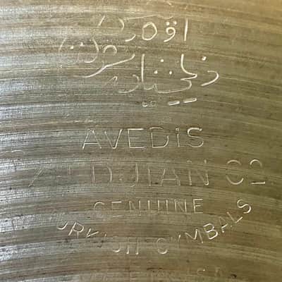 Zildjian Avedis Hi-Hats - Vintage Hollow Logo 50's Big Stamp Hihats 802 & 1114 Grams image 12