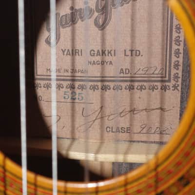 S Yairi clase 9002 classical guitar image 24