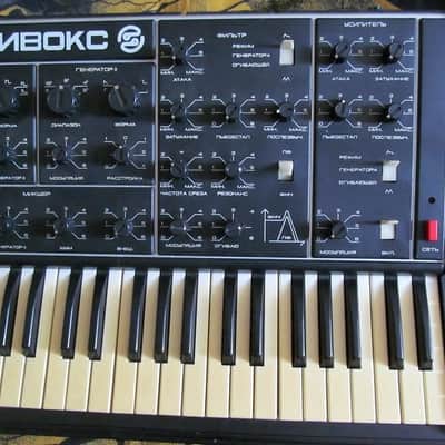 Polivoks / Polyvox Rare Vintage ANALOG Soviet Analog Synthesizer image 4