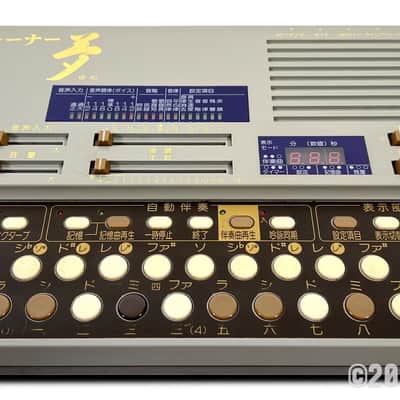 Suiko ST-60 Poetry Trainer image 8