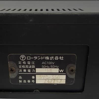 Roland SVC-350 Vocoder image 5
