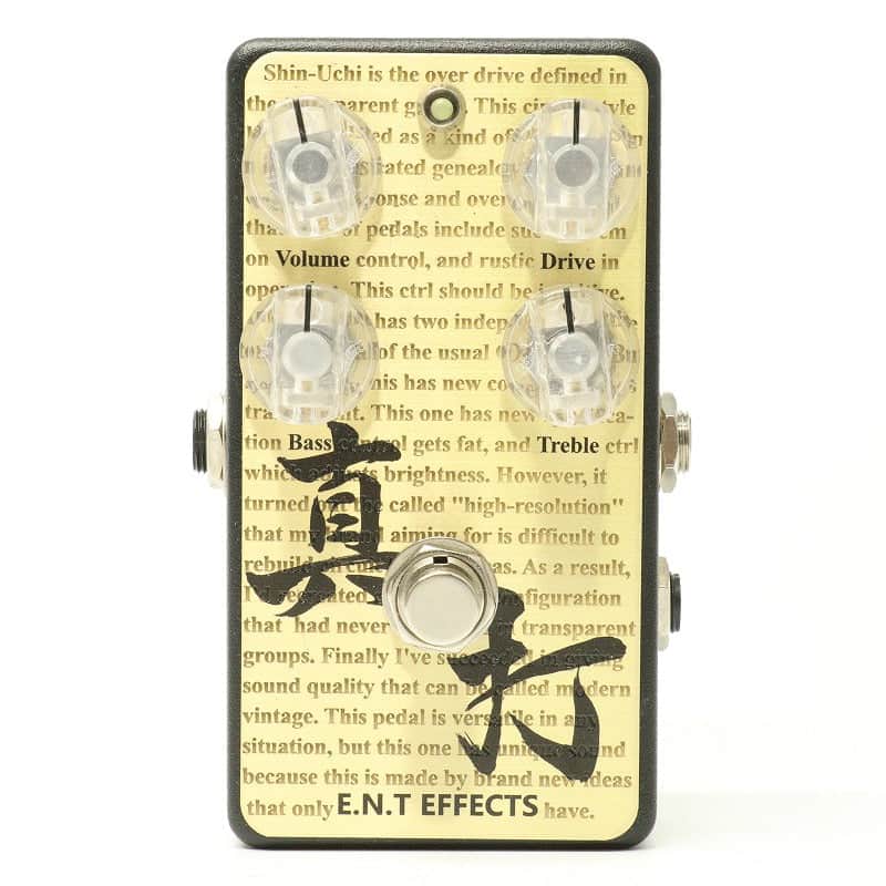 E.N.T. Effects Shinuchi [48] (06/15) image 1