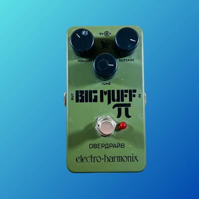 ギター North Effects 22/7 Green Russian Amazon.com: Electro-Harmonix Green Russian Big Muff Pi Fuzz Pedal