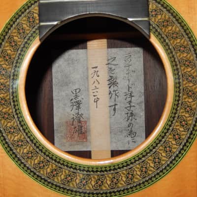 BARGAIN - SUMIO KUROSAWA CUSTOM 30 1986 - YAMAHA GC70 CLASS CLASSICAL CONCERT GUITAR - SPRUCE/BRAZILIAN ROSEWOOD image 4