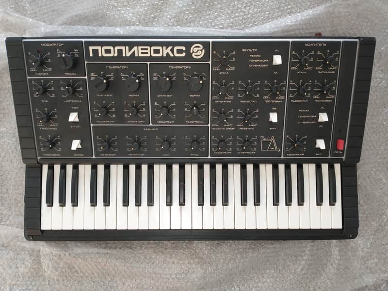 Formanta Polivoks - Black image 1