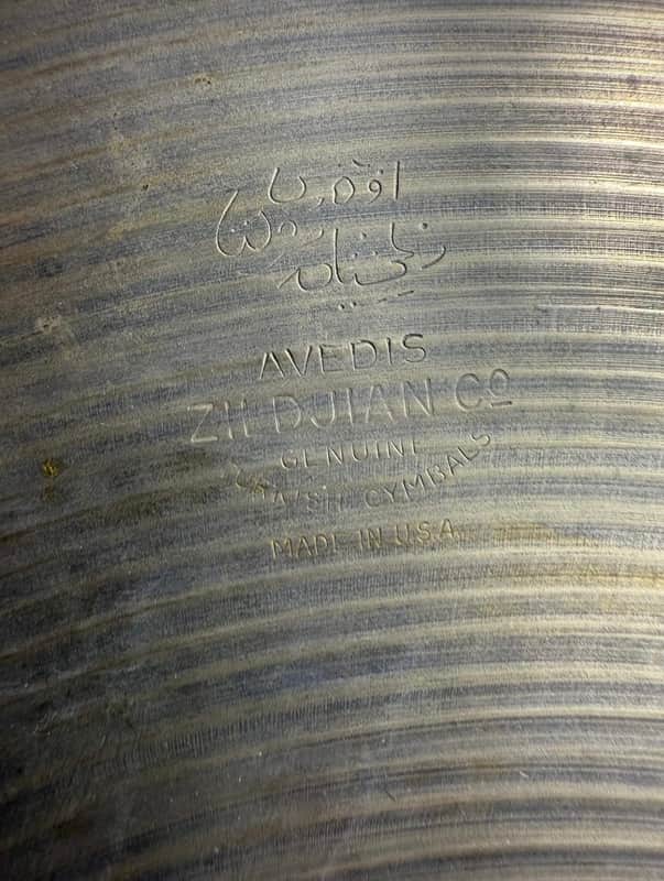 Zildjian Avedis 15" Crash or light Top Hat 1960ies - 958,10g image 1