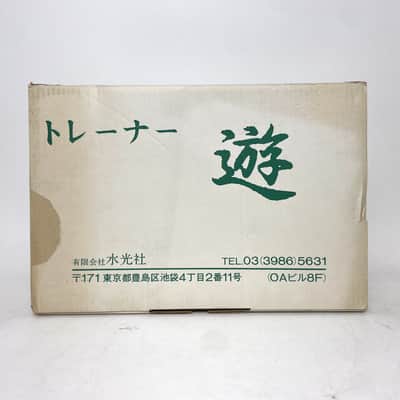 Suiko VS-1 Koto Synthesizer w/ Univarsal power supply and Box 1980s 8 traditional tones Made in Japan Worldwide Shipment image 11