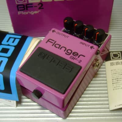 1985 Boss BF-2 Flanger w/ Original Box & Manual / MIJ Made in Japan (Green Label) image 1