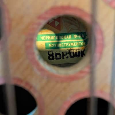 Bandura Prima Chernihiv Bandura Early 1980s image 5