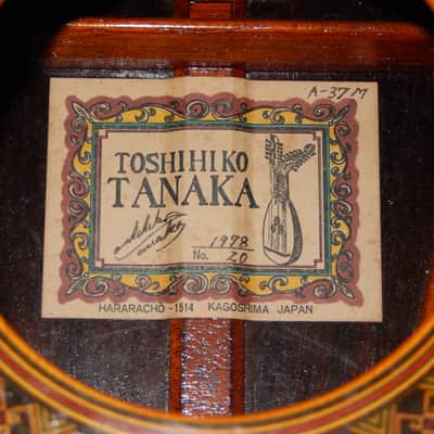 TOSHIHIKO TANAKA 20 1978 - PEDRO MALDONADO CLASS CLASSICAL/FLAMENCO CONCERT GUITAR - CEDAR/BRAZILIAN ROSEWOOD image 6