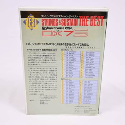 Yamaha Strings & Sustain THE BEST ROM Cartridge *ULTRA RARE* image 5