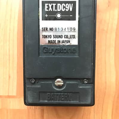 Guyatone overdrive PS-005 1980's - black image 2