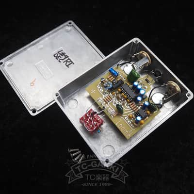 Seppuku / Rhys I Loome Delay image 5